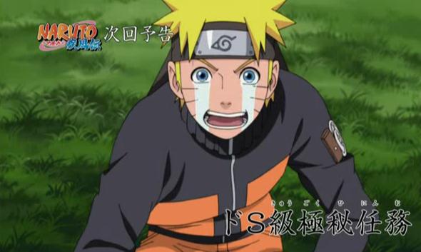 Naruto Shippuuden 254 / Наруто 2 сезон 254